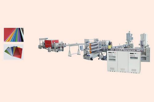 ABS、PP、PS 防靜電塑料片材生產(chǎn)線